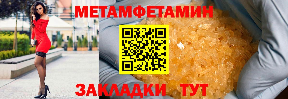 АМФЕТАМИН Розовый  Вход с VPN  Амфетамин  Комсомольск-на-Амуре  Амфетамин 