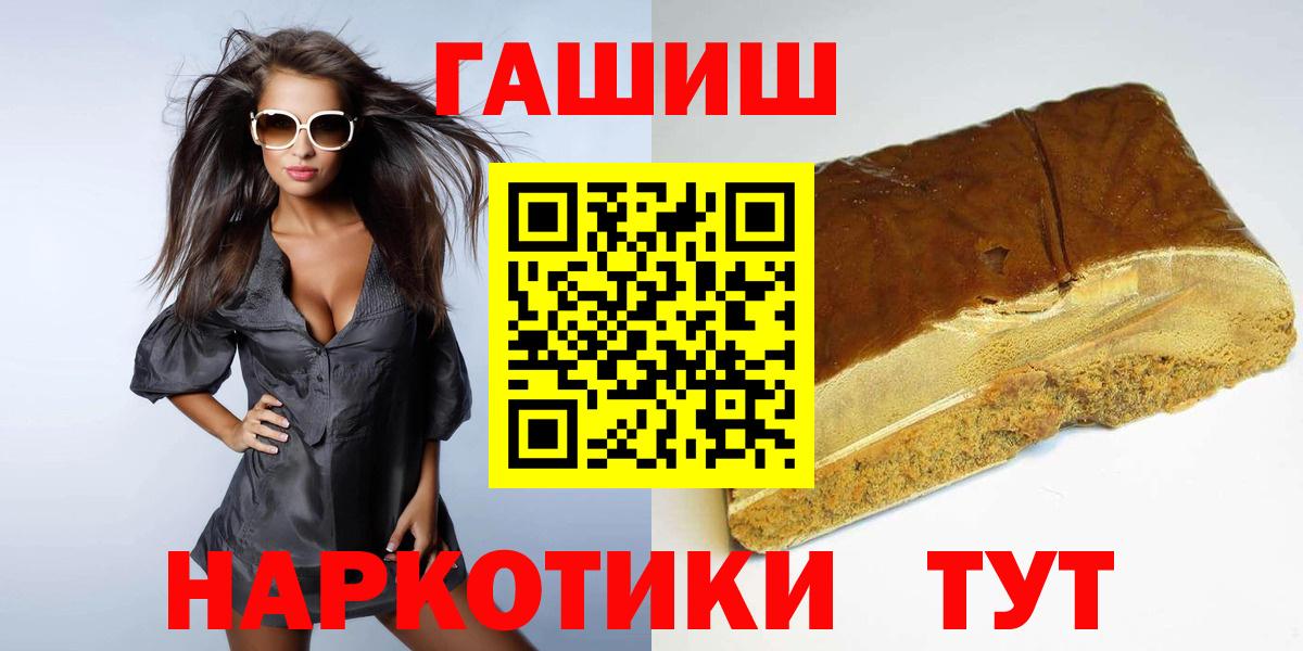 Гашиш Ice-O-Lator Комсомольск-на-Амуре