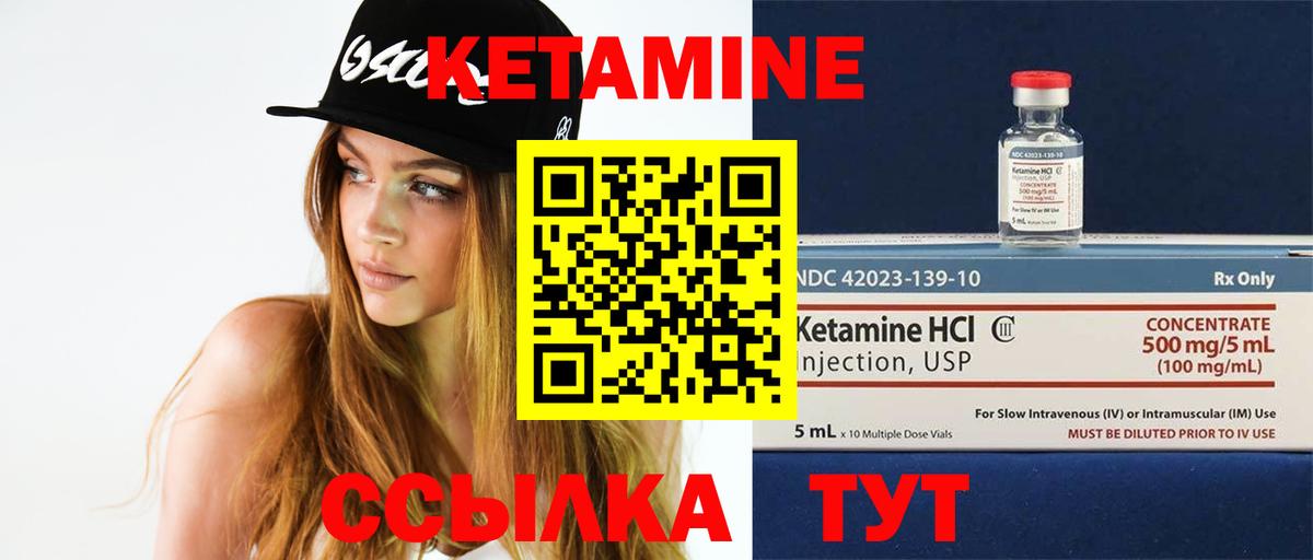 darknet клад  Кетамин ketamine  Вход с VPN  Комсомольск-на-Амуре  КЕТАМИН ketamine 