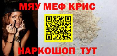 стаф Комсомольск-на-Амуре