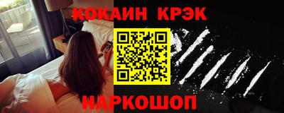 2c-b Кинель
