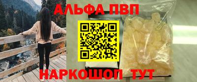 стаф Комсомольск-на-Амуре