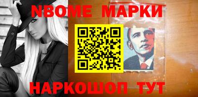 стаф Комсомольск-на-Амуре