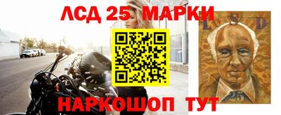 2c-b Кинель