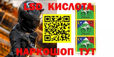 ешки Коммунар