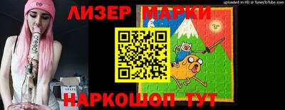 шишки Кингисепп