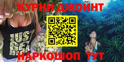 каннабис Кимры