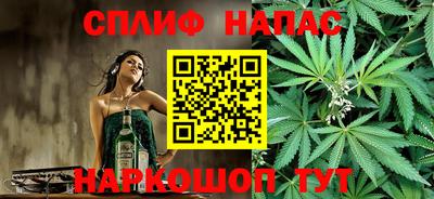 стаф Комсомольск-на-Амуре