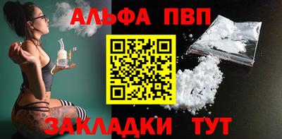 стаф Комсомольск-на-Амуре