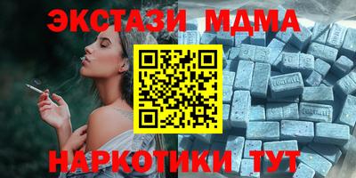 стаф Комсомольск-на-Амуре
