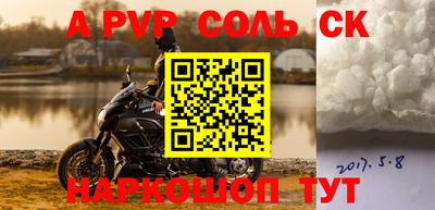 2c-b Кинель
