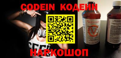 кокаин перу Конаково