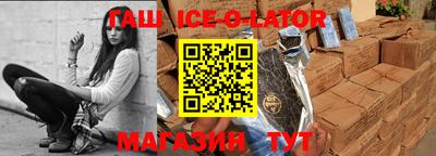 ешки Коммунар