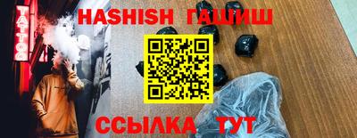 2c-b Кинель
