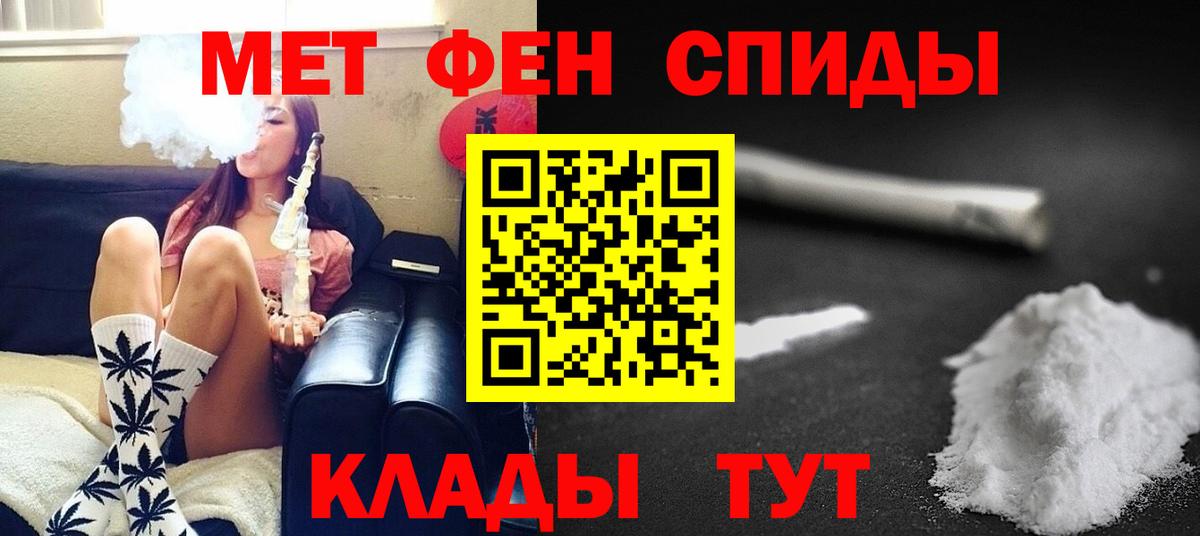 Первитин пудра Комсомольск-на-Амуре