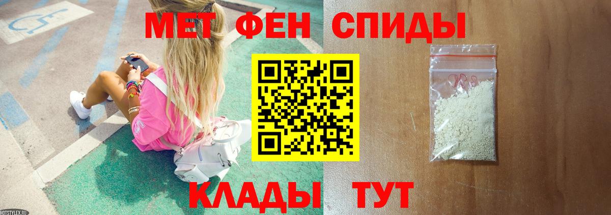 Комсомольск-на-Амуре  Первитин витя  Первитин витя  Вход с VPN 