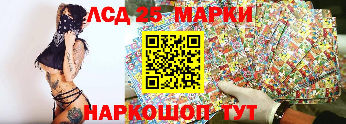 Марки N-bome 1500мкг  Марки N-bome 1500мкг  Вход с VPN  Комсомольск-на-Амуре 
