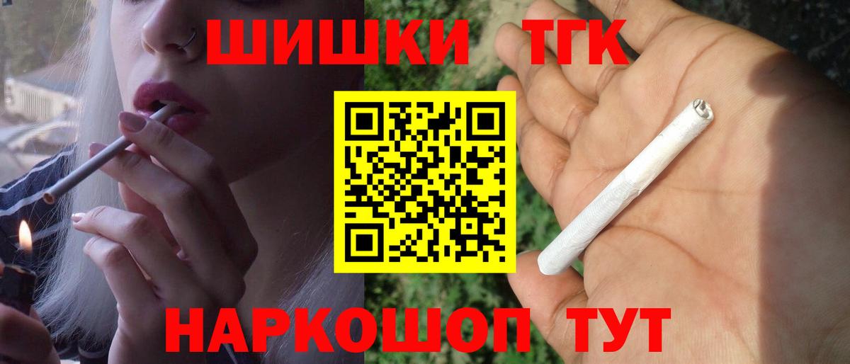 Конопля OG Kush  Бошки Шишки THC 21%  Комсомольск-на-Амуре  Вход с VPN 